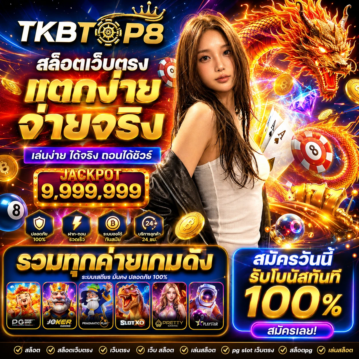myplayxplay.store